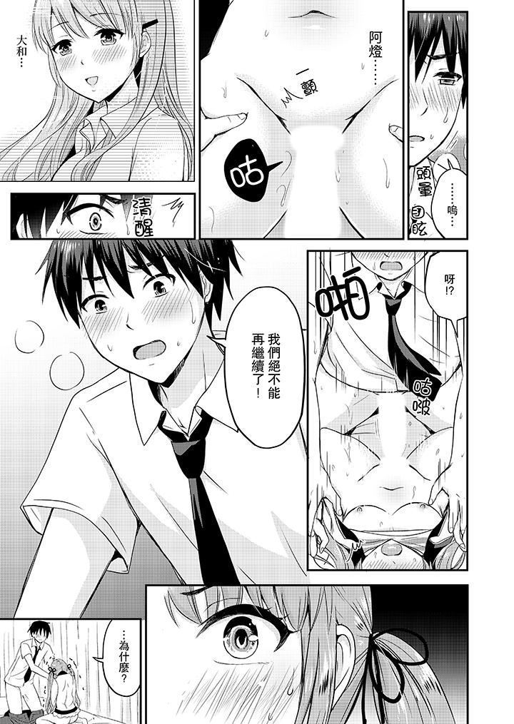 Koibito no Furi shite tara, Iki Goe ga…. Yukata Sugata no kyonyuu Oneesan ni, tamarazu sounyuu | 假扮情侶時，止不住的喘息聲…。按捺不住地插入巨乳浴衣大姐姐