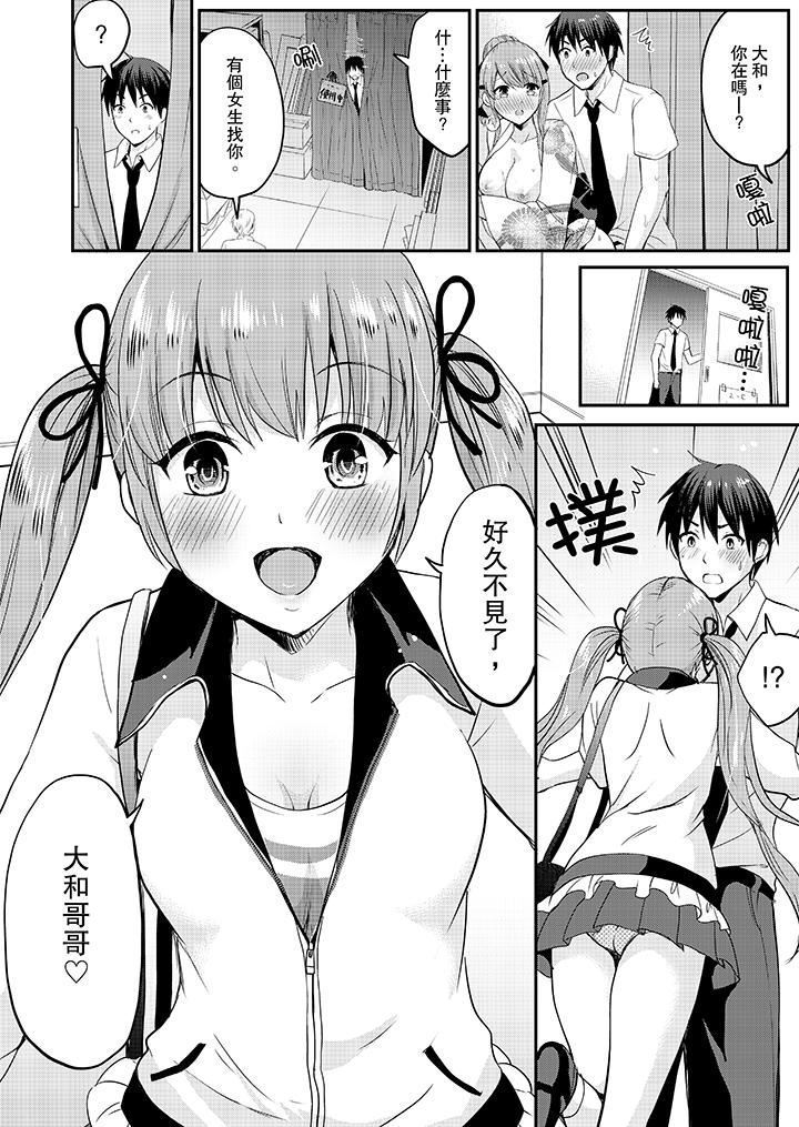 Koibito no Furi shite tara, Iki Goe ga…. Yukata Sugata no kyonyuu Oneesan ni, tamarazu sounyuu | 假扮情侶時，止不住的喘息聲…。按捺不住地插入巨乳浴衣大姐姐