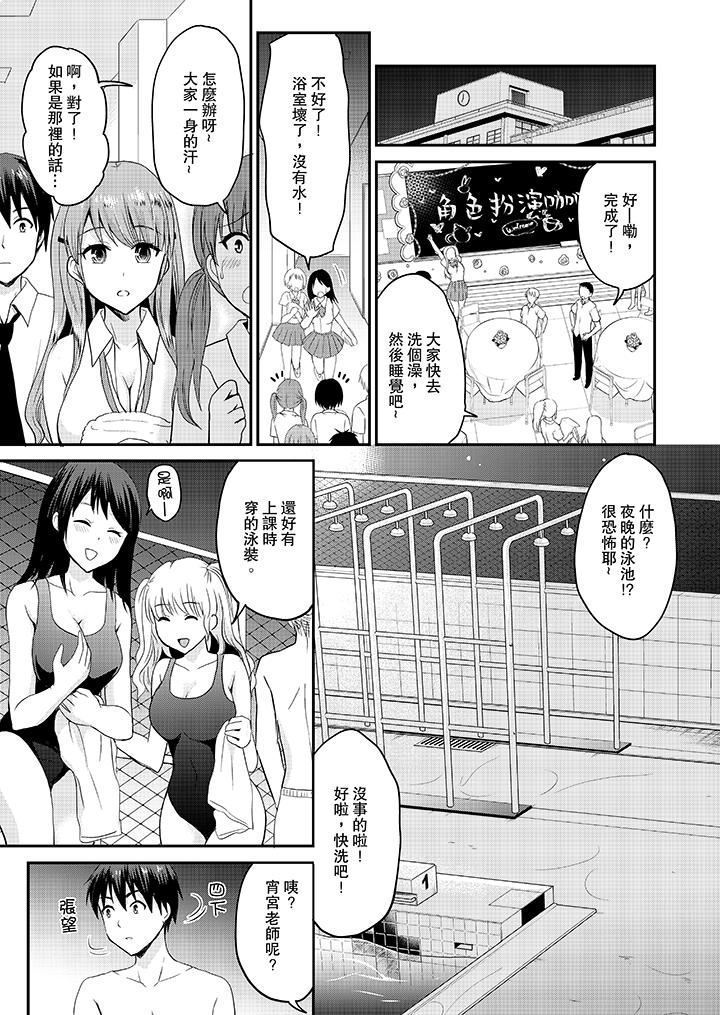 Koibito no Furi shite tara, Iki Goe ga…. Yukata Sugata no kyonyuu Oneesan ni, tamarazu sounyuu | 假扮情侶時，止不住的喘息聲…。按捺不住地插入巨乳浴衣大姐姐