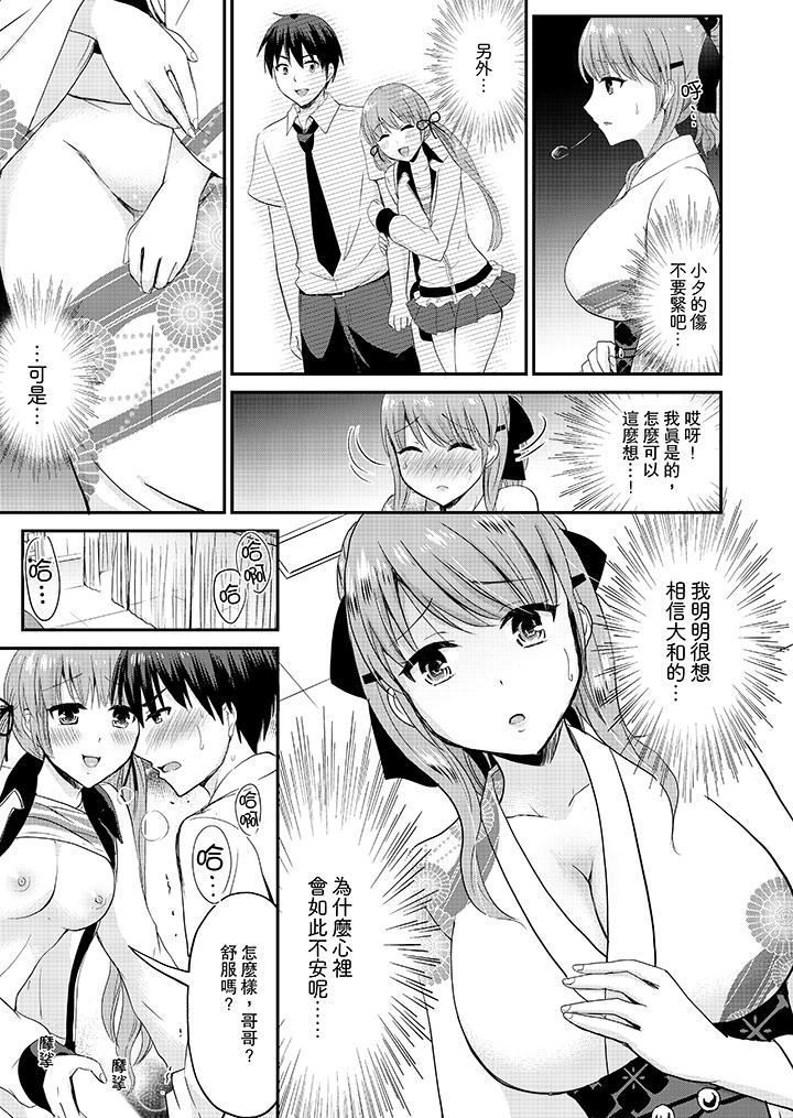 Koibito no Furi shite tara, Iki Goe ga…. Yukata Sugata no kyonyuu Oneesan ni, tamarazu sounyuu | 假扮情侶時，止不住的喘息聲…。按捺不住地插入巨乳浴衣大姐姐