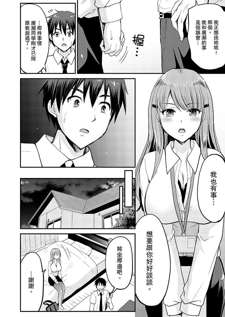 Koibito no Furi shite tara, Iki Goe ga…. Yukata Sugata no kyonyuu Oneesan ni, tamarazu sounyuu | 假扮情侶時，止不住的喘息聲…。按捺不住地插入巨乳浴衣大姐姐