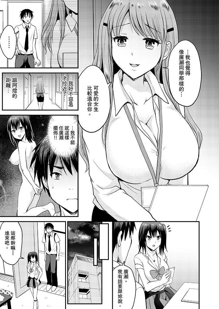Koibito no Furi shite tara, Iki Goe ga…. Yukata Sugata no kyonyuu Oneesan ni, tamarazu sounyuu | 假扮情侶時，止不住的喘息聲…。按捺不住地插入巨乳浴衣大姐姐