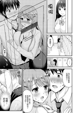 Koibito no Furi shite tara, Iki Goe ga…. Yukata Sugata no kyonyuu Oneesan ni, tamarazu sounyuu | 假扮情侶時，止不住的喘息聲…。按捺不住地插入巨乳浴衣大姐姐 - Page 46