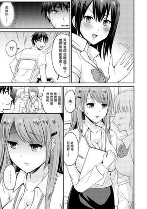 Koibito no Furi shite tara, Iki Goe ga…. Yukata Sugata no kyonyuu Oneesan ni, tamarazu sounyuu | 假扮情侶時，止不住的喘息聲…。按捺不住地插入巨乳浴衣大姐姐 - Page 126
