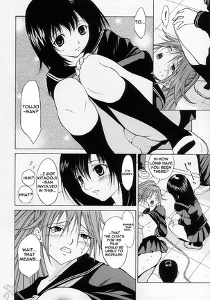 Ichigo 100% - Fantasy Girl Page #7