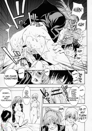 Ichigo 100% - Fantasy Girl Page #22
