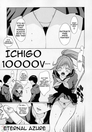 Ichigo 100% - Fantasy Girl Page #4
