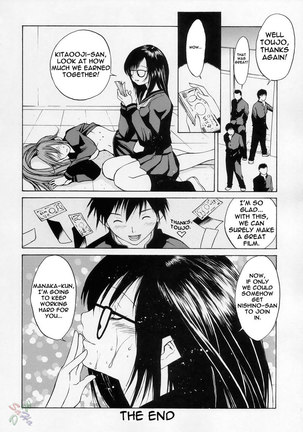 Ichigo 100% - Fantasy Girl - Page 15