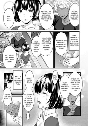 Mesuochi ~Otome wa Ubaware Mesu ni Naru~ Ch. 1 Page #5