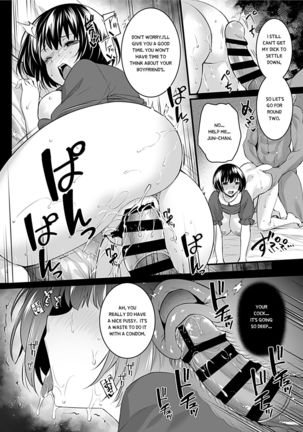 Mesuochi ~Otome wa Ubaware Mesu ni Naru~ Ch. 1 - Page 14