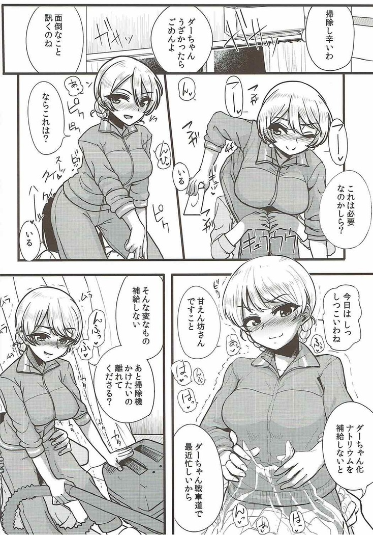 (C92) [Hanao Shouke (Yanase Kotatsu)] Oku-sama wa Dar-sama (Girls und Panzer)