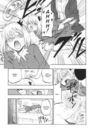 Ochiba no Yukue - Page 12