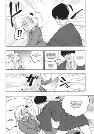 Ochiba no Yukue Page #7