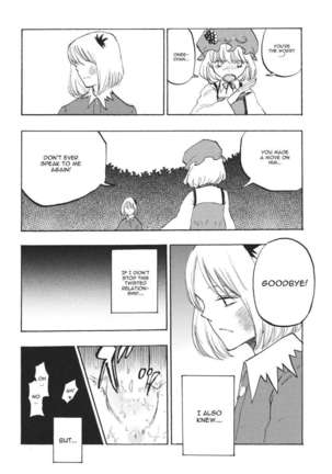 Ochiba no Yukue Page #17