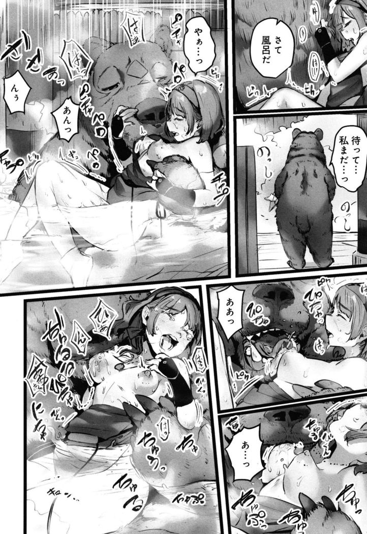 Yaoyorozu Naburi ~ Ikai de Shojo o Seri Otosarete