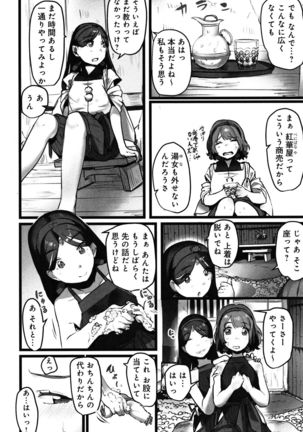 Yaoyorozu Naburi ~ Ikai de Shojo o Seri Otosarete Page #59