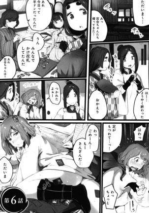 Yaoyorozu Naburi ~ Ikai de Shojo o Seri Otosarete Page #136