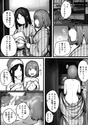 Yaoyorozu Naburi ~ Ikai de Shojo o Seri Otosarete - Page 113