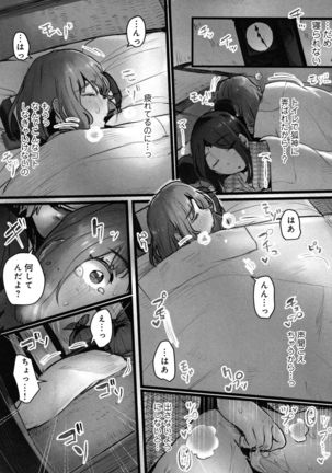 Yaoyorozu Naburi ~ Ikai de Shojo o Seri Otosarete Page #100