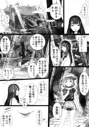 Yaoyorozu Naburi ~ Ikai de Shojo o Seri Otosarete - Page 8