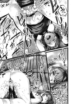 Yaoyorozu Naburi ~ Ikai de Shojo o Seri Otosarete Page #74
