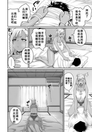 Image 10888630