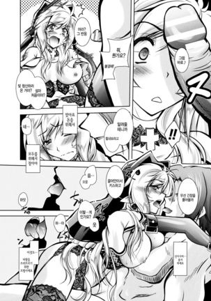 Image 3979269