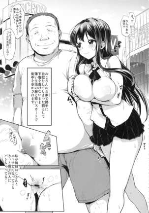 Chii-chan Kaihatsu Nikki Soushuuhen+ - Page 132