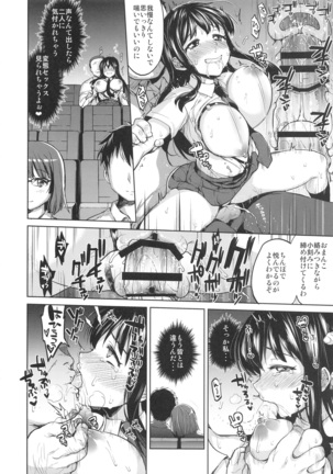 Chii-chan Kaihatsu Nikki Soushuuhen+ - Page 121