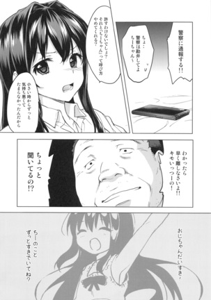 Chii-chan Kaihatsu Nikki Soushuuhen+ - Page 11