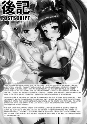 Yarareru Magical | Magical Rape - Page 48