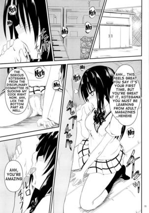 my_kotegawa_was_stolen - Page 14