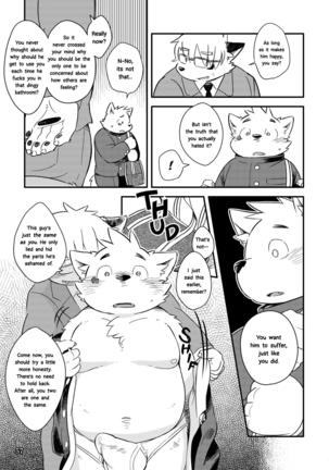 Mekko Rarekko Ge - Page 56