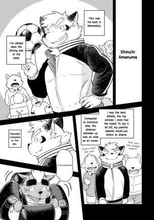 Mekko Rarekko Ge - Page 46