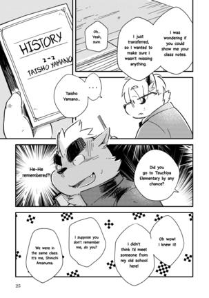 Mekko Rarekko Ge - Page 24