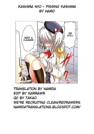 Kashima Nyo! - Pissing Kashima Page #19
