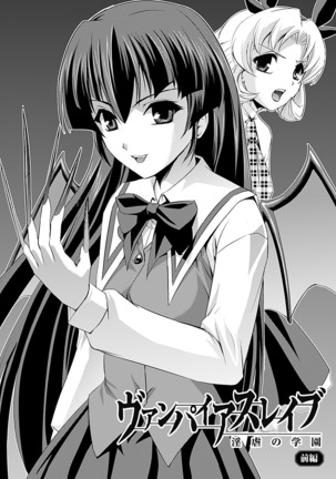 Shirayuri no Kenshi ~Sennou Majoku Hen~ Page #128