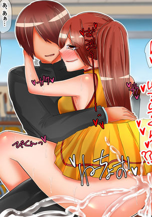 俺たちオトコノコ♂今ではち●ぽに負けた女♀でしゅぅう…！！ Page #37
