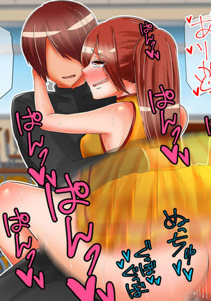 俺たちオトコノコ♂今ではち●ぽに負けた女♀でしゅぅう…！！ Page #35