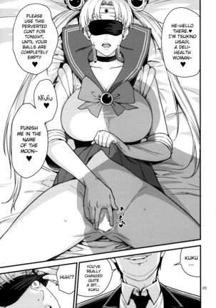 Tsukino Usagi  R ~Deliheal Zuma Hen~ - Page 24