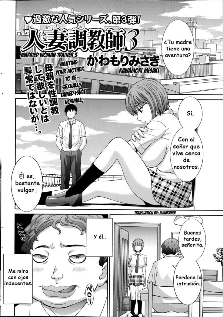 Hitozuma Choukyoushi 3 | El Entrenador de Mujeres Casadas 3