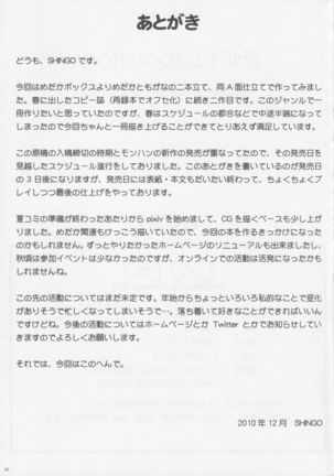 MP - Page 28