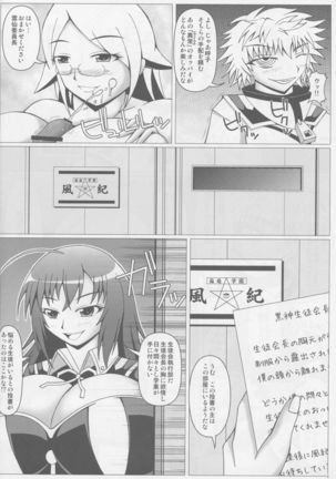 Image 5984443