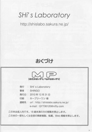 MP - Page 29