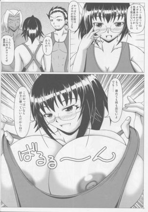 MP - Page 19