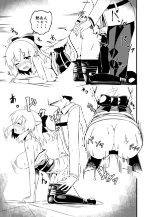 Okita-san Rakugaki Matome Hon