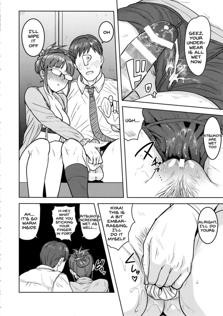 Ritsuko to Shokuba de...