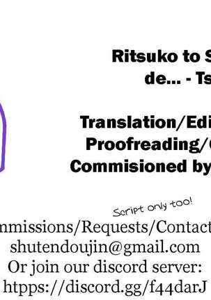 Ritsuko to Shokuba de... Page #44