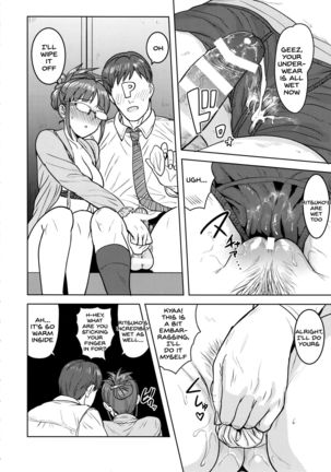 Ritsuko to Shokuba de... Page #16