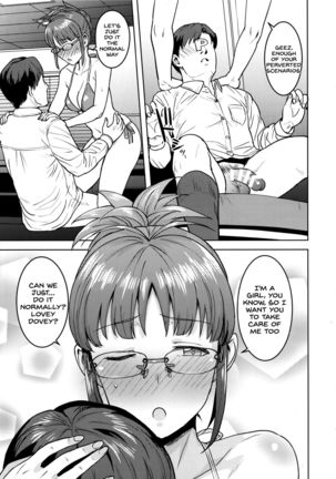 Ritsuko to Shokuba de... Page #31